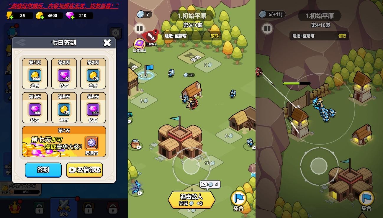 图片[2]-【拿下一座城】三网稀有招兵买马闯关游戏版+WIN一键服务端+Linux学习手工端+附赠源码+小白首选游戏-小狐狸资源网-