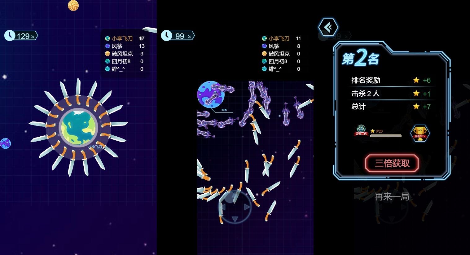 图片[3]-【飞刀大乱斗】三网稀有飞刀大乱斗游戏+WIN一键服务端+Linux学习手工端+附赠源码+小白首选游戏-小狐狸资源网-