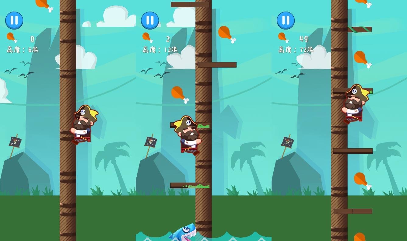 图片[2]-【海盗逃命】三网稀有爬树游戏版+WIN一键服务端+Linux学习手工端+附赠源码+小白首选游戏-小狐狸资源网-
