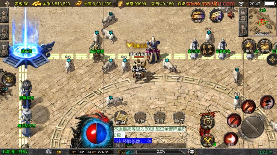 图片[2]-【战神引擎】1.76青龙复古三职业[白猪3.1]版本+语音视频教程+GM物品充值后台-小狐狸资源网-