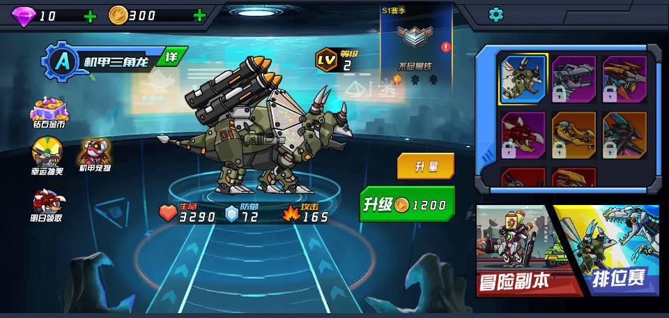 图片[2]-【机甲恐龙H5】三网稀有射击格斗游戏版+WIN一键服务端+Linux学习手工端+附赠源码+小白首选游戏-小狐狸资源网-