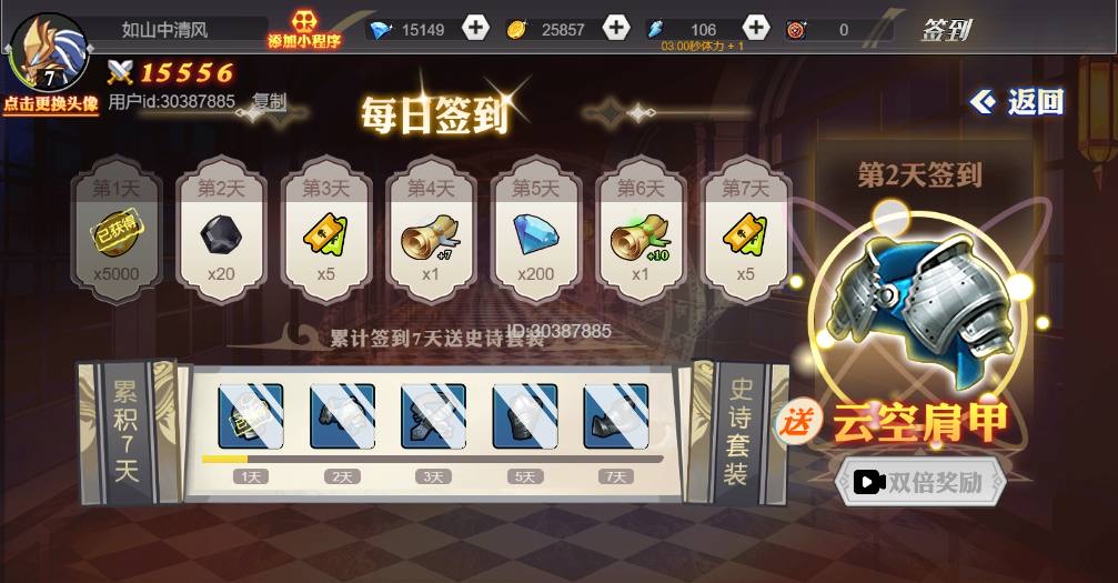 图片[4]-【阿拉德勇者】三网稀有横版闯关游戏版+WIN一键服务端+Linux学习手工端+附赠源码+小白首选游戏-小狐狸资源网-