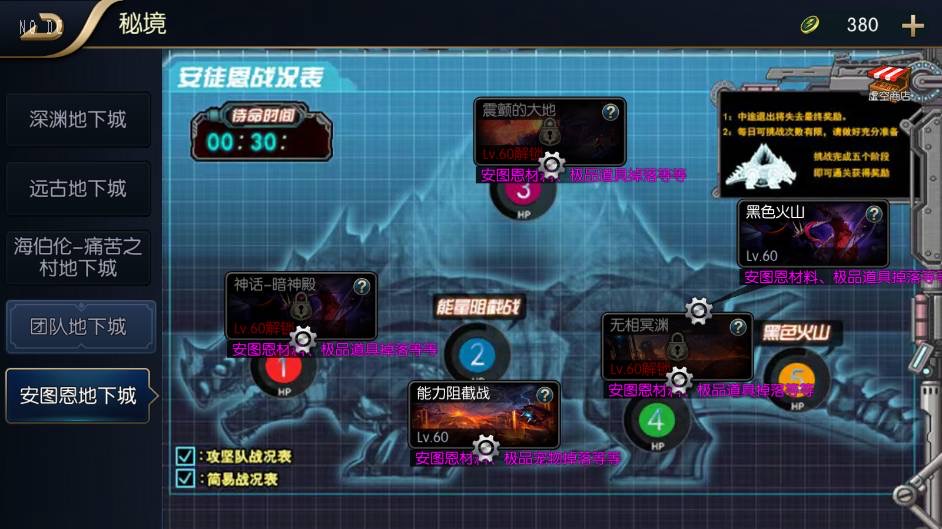 图片[4]-【追忆阿拉德5.0平台币内购版】横版闯关手游追忆大陆阿拉版+VM单机一键端+Linux本地学习手工服务端+语音视频教程+运营后台-小狐狸资源网-