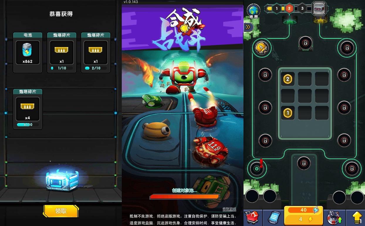 图片[2]-【合成与战斗H5】三网稀有塔防游戏版+WIN一键服务端+Linux学习手工端+附赠源码+小白首选游戏-小狐狸资源网-