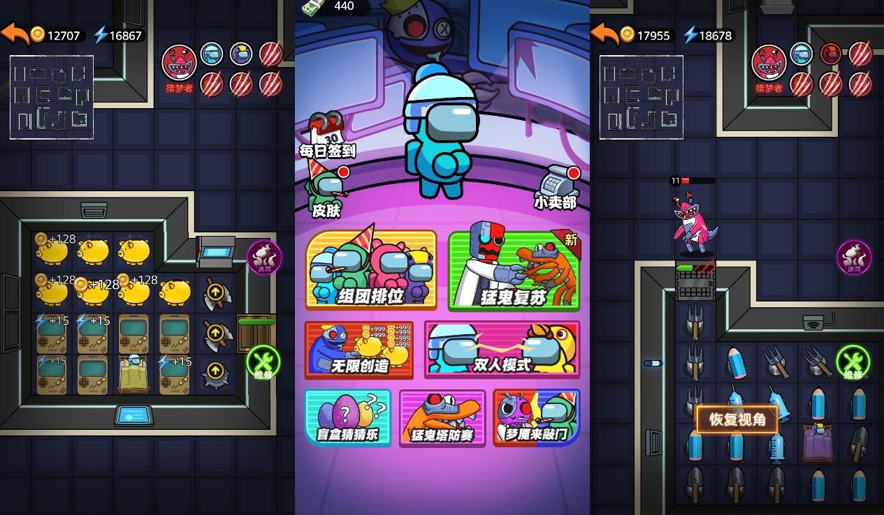 【猛鬼太空杀】三网稀有太空杀版本+WIN一键服务端+Linux学习手工端+附赠源码+小白首选游戏-小狐狸资源网-