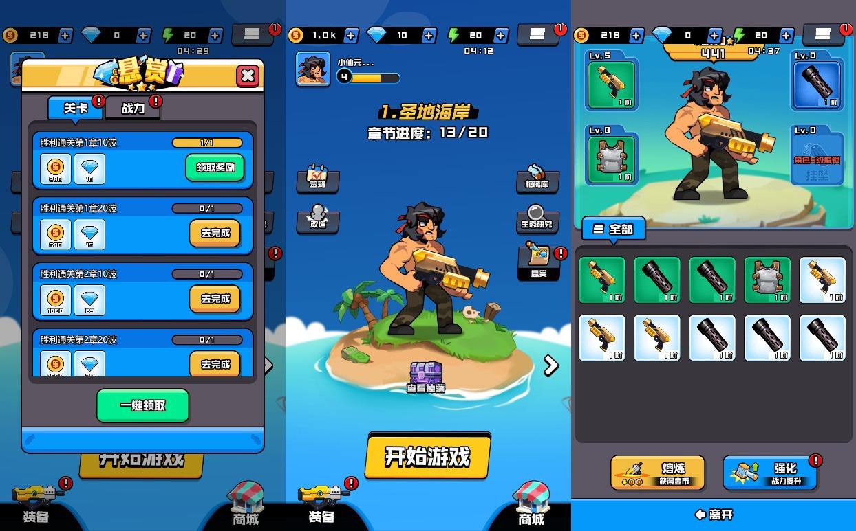 【海岛奇兵无尽狂潮H5】三网稀有割草游戏版+WIN一键服务端+Linux学习手工端+附赠源码+小白首选游戏-小狐狸资源网-