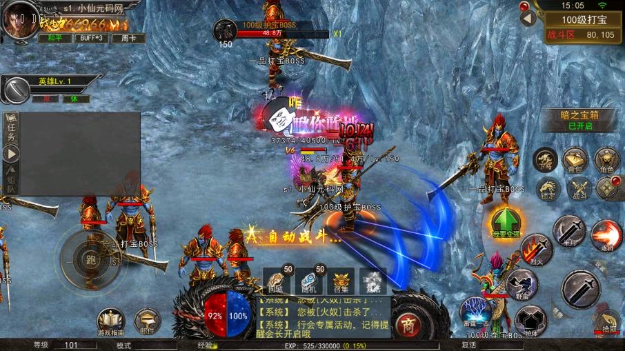 图片[3]-【幽冥传奇】骷髅传奇三职业三大陆版+WIN学习手工端+安卓+GM后台+通用视频-小狐狸资源网-