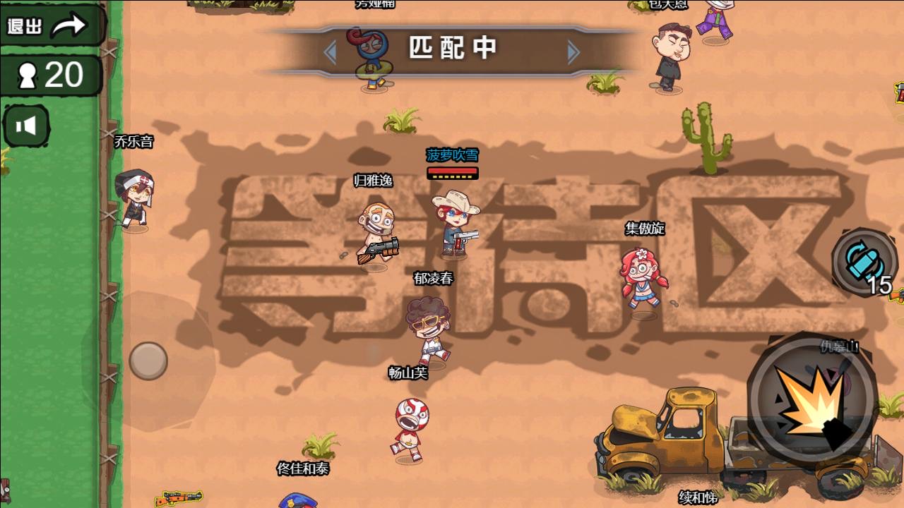 图片[3]-【全民吃鸡大战】三网稀有吃鸡射击版本+WIN一键服务端+Linux学习手工端+附赠源码+小白首选游戏-小狐狸资源网-