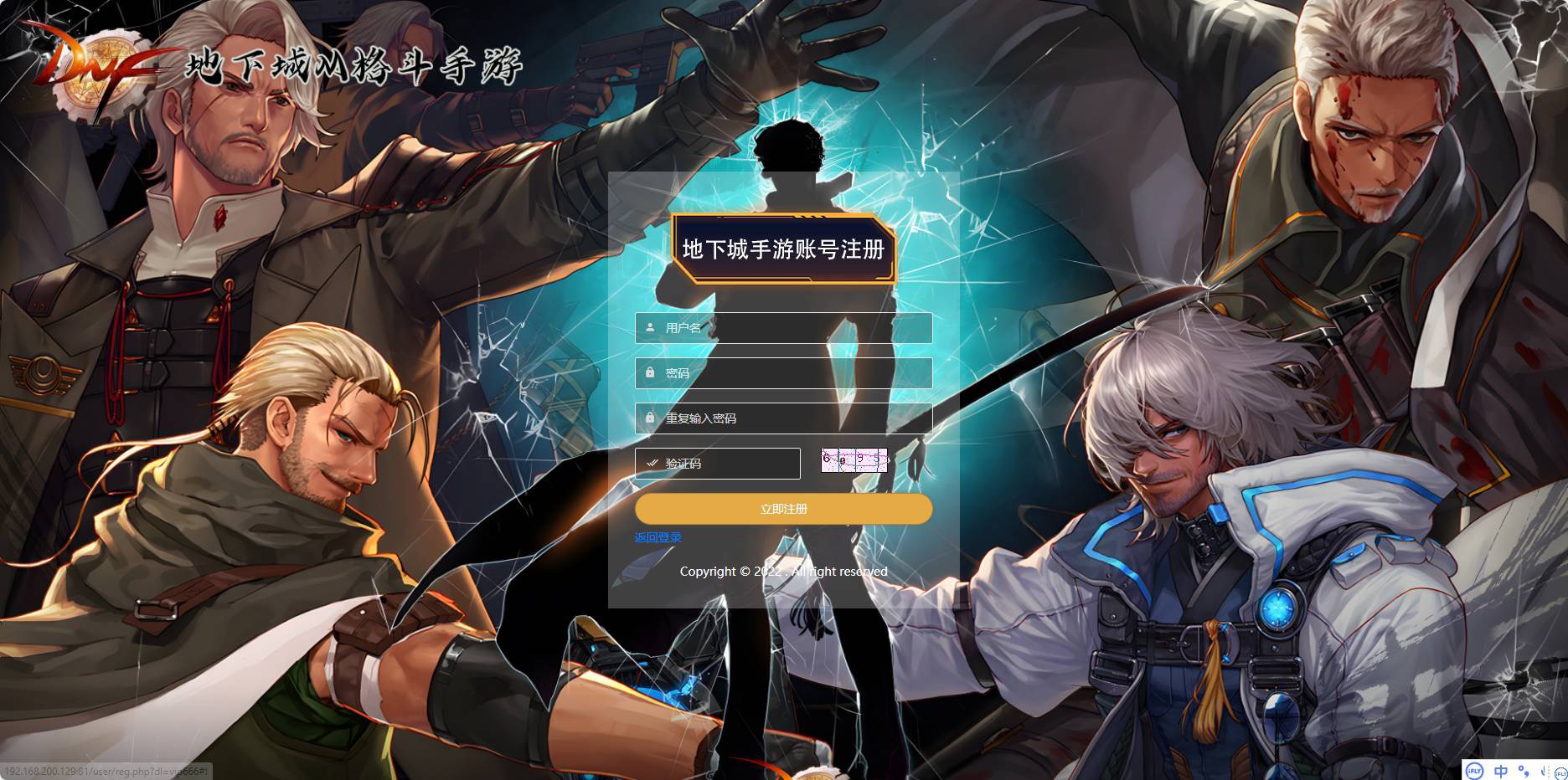 图片[2]-【追忆阿拉德5.0平台币内购版】横版闯关手游追忆大陆阿拉版+VM单机一键端+Linux本地学习手工服务端+语音视频教程+运营后台-小狐狸资源网-