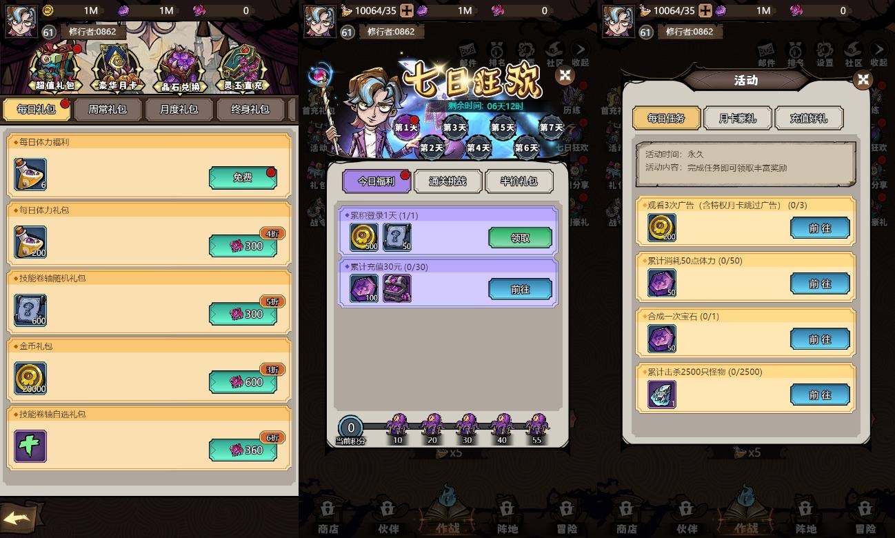 图片[2]-【路战狂魔师H5】三网H5塔防游戏+VM单机一键端+Linux学习手工端+简易客户端+GM授权后台-小狐狸资源网-