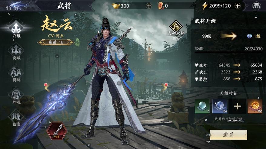 图片[2]-【极无双2觉醒版】3D动作ARPG手游+VM单机一键端+Linux学习手工端+视频教程+GM授权后台-小狐狸资源网-