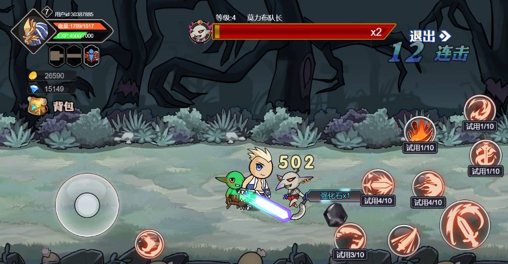 图片[3]-【阿拉德勇者】三网稀有横版闯关游戏版+WIN一键服务端+Linux学习手工端+附赠源码+小白首选游戏-小狐狸资源网-