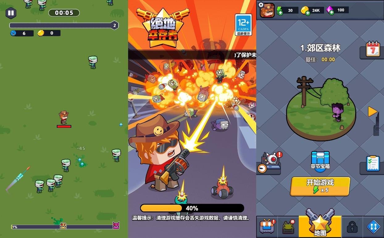 【绝地幸存者H5】三网稀有放置割草游戏版+WIN一键服务端+Linux学习手工端+附赠源码+小白首选游戏-小狐狸资源网-