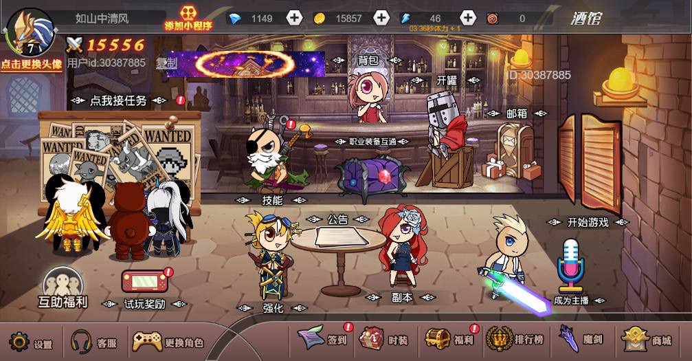 图片[2]-【阿拉德勇者】三网稀有横版闯关游戏版+WIN一键服务端+Linux学习手工端+附赠源码+小白首选游戏-小狐狸资源网-