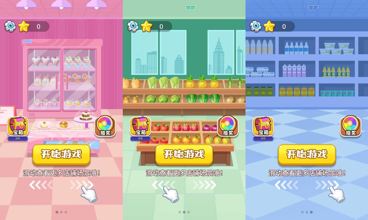 【货柜消除大师H5】三网稀有消消乐游戏版+WIN一键服务端+Linux学习手工端+附赠源码+小白首选游戏-小狐狸资源网-