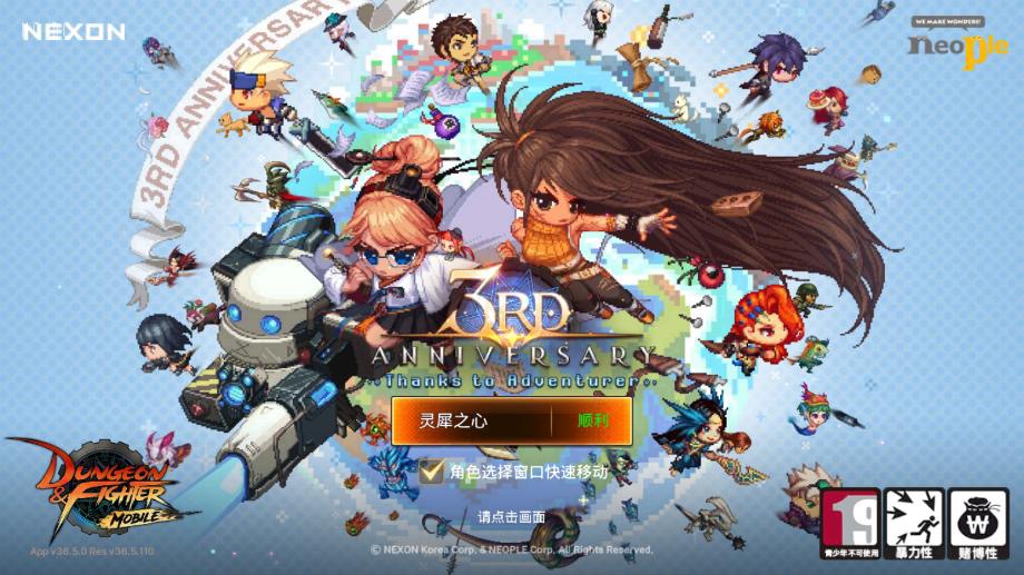 图片[2]-【韩版DNF80二觉黑龙团本组队修复版】稀有典藏韩版格斗手游VM单机一键端+Linux学习手工端+GM物品后台+安卓+语音视频教程-小狐狸资源网-