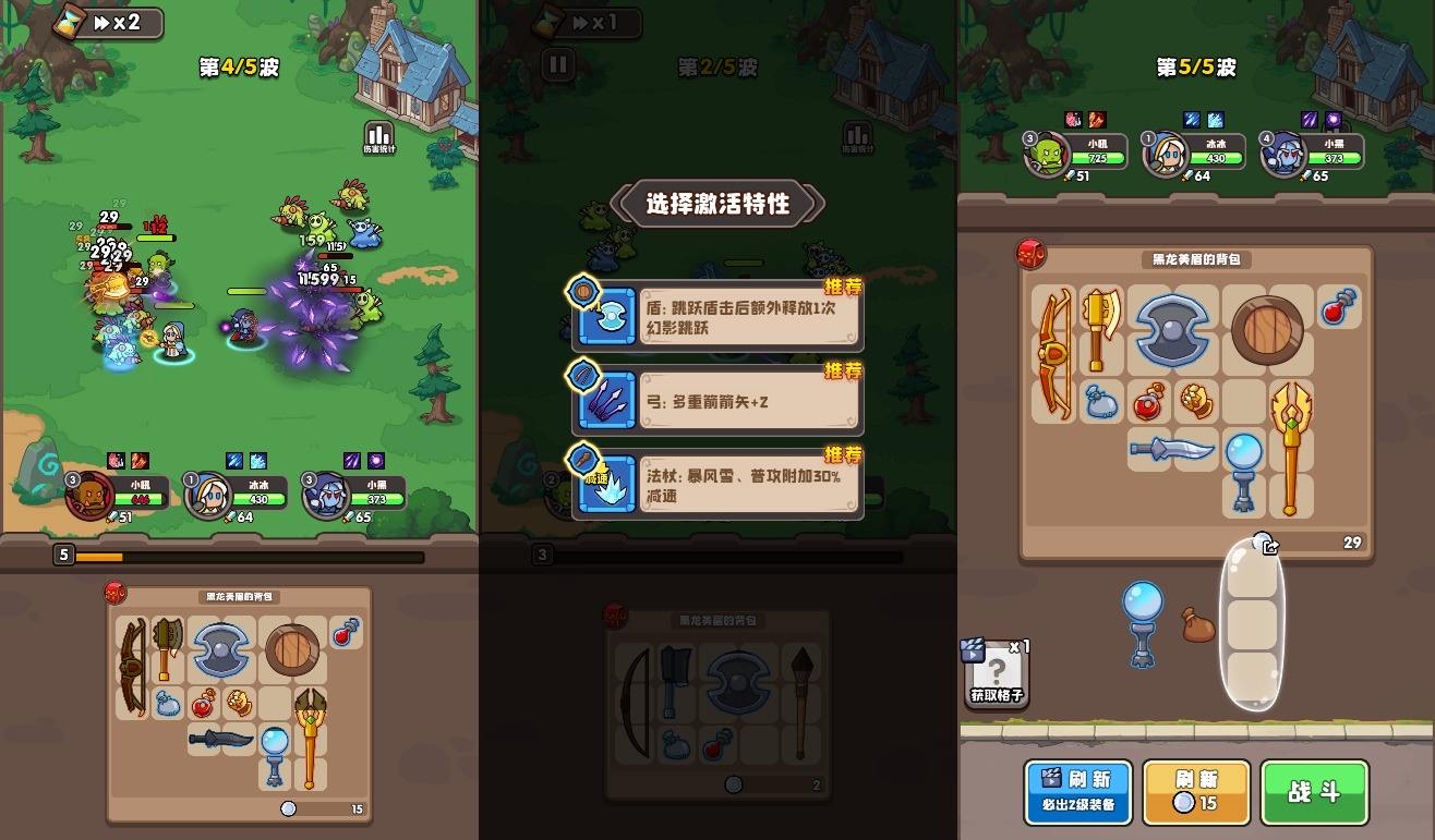 图片[2]-【砍不过我呀】三网稀有合成游戏版+WIN一键服务端+Linux学习手工端+附赠源码+小白首选游戏-小狐狸资源网-