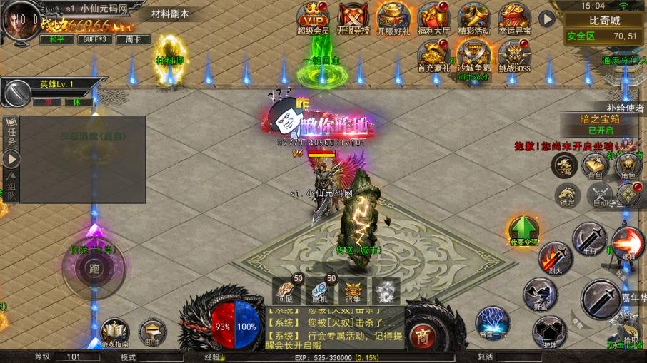 图片[4]-【幽冥传奇】骷髅传奇三职业三大陆版+WIN学习手工端+安卓+GM后台+通用视频-小狐狸资源网-