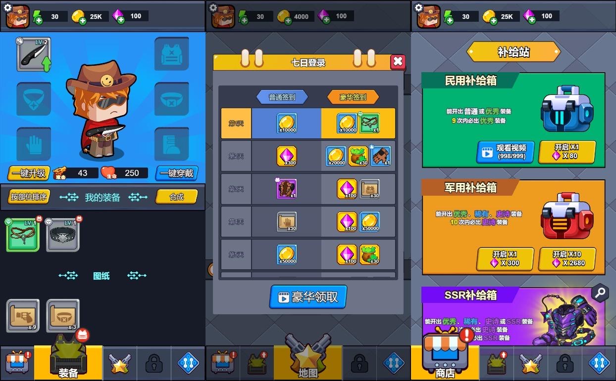 图片[2]-【绝地幸存者H5】三网稀有放置割草游戏版+WIN一键服务端+Linux学习手工端+附赠源码+小白首选游戏-小狐狸资源网-