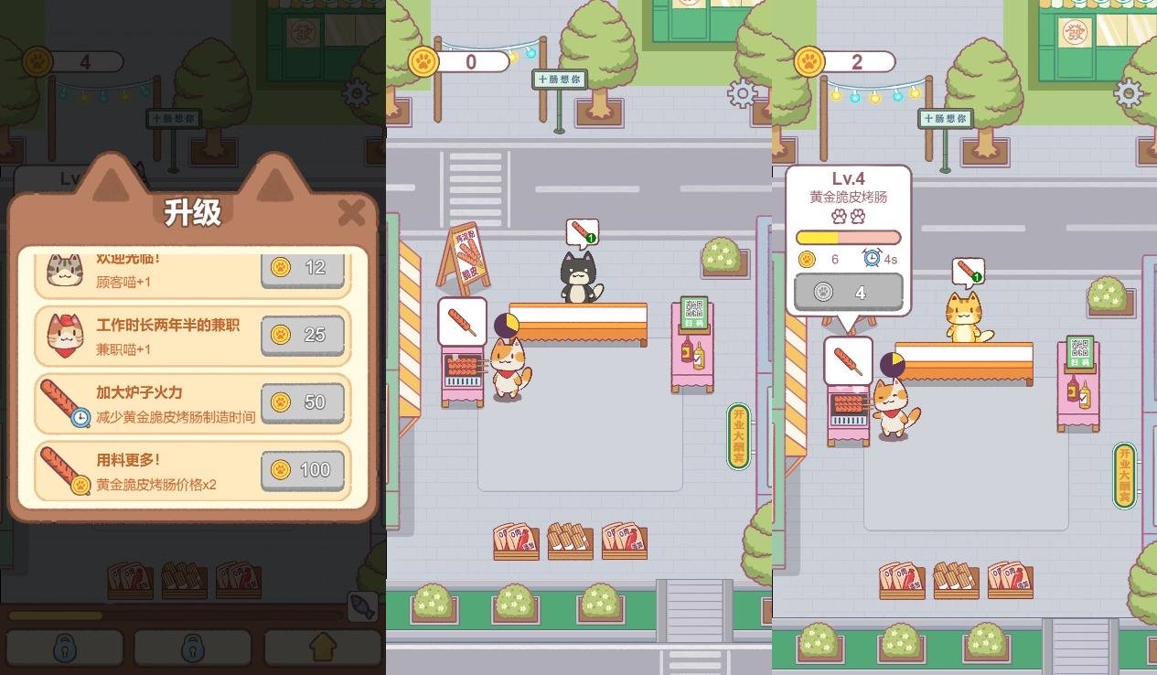 图片[2]-【喵大人物语】三网稀有模拟经营游戏版本+WIN一键服务端+Linux学习手工端+附赠源码+小白首选游戏-小狐狸资源网-