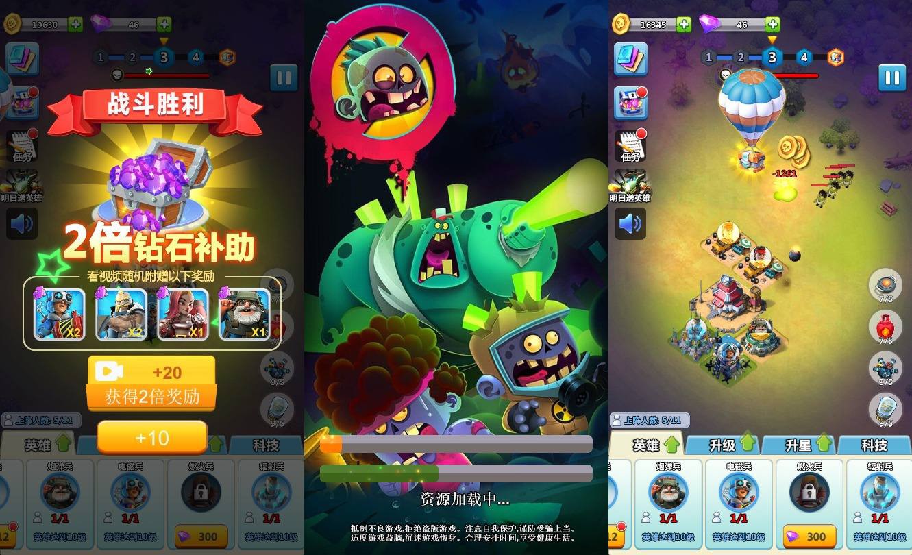 【围住那僵尸H5】三网稀有塔防升级游戏版+WIN一键服务端+Linux学习手工端+附赠源码+小白首选-小狐狸资源网-