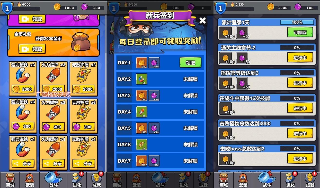 图片[3]-【特工大战僵怪】三网稀有割草游戏版+WIN一键服务端+Linux学习手工端+附赠源码+小白首选游戏-小狐狸资源网-