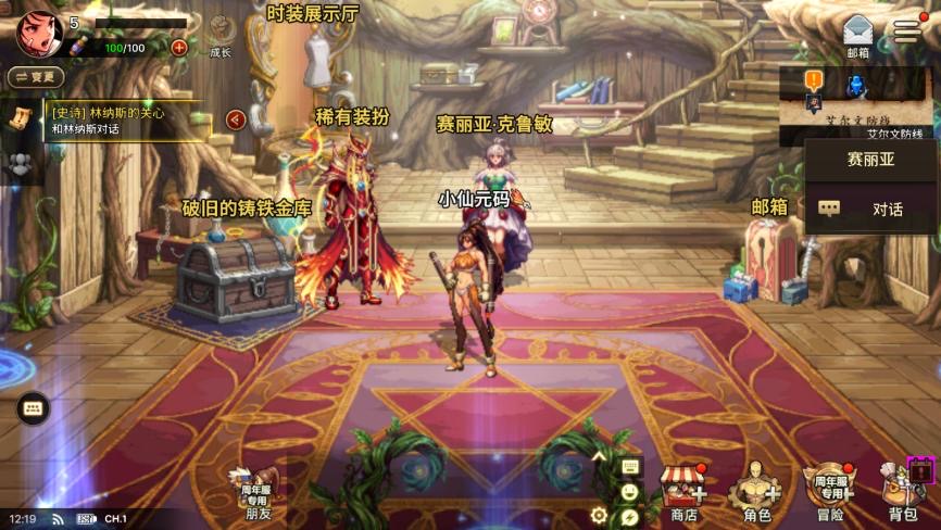 图片[5]-【韩版DNF80二觉黑龙团本组队修复版】稀有典藏韩版格斗手游VM单机一键端+Linux学习手工端+GM物品后台+安卓+语音视频教程-小狐狸资源网-