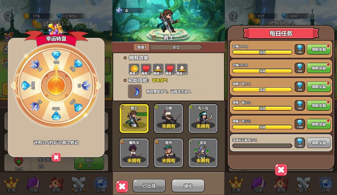 【勇者决斗H5】三网稀有放置挂机游戏版+WIN一键服务端+Linux学习手工端+小白首选游戏-小狐狸资源网-