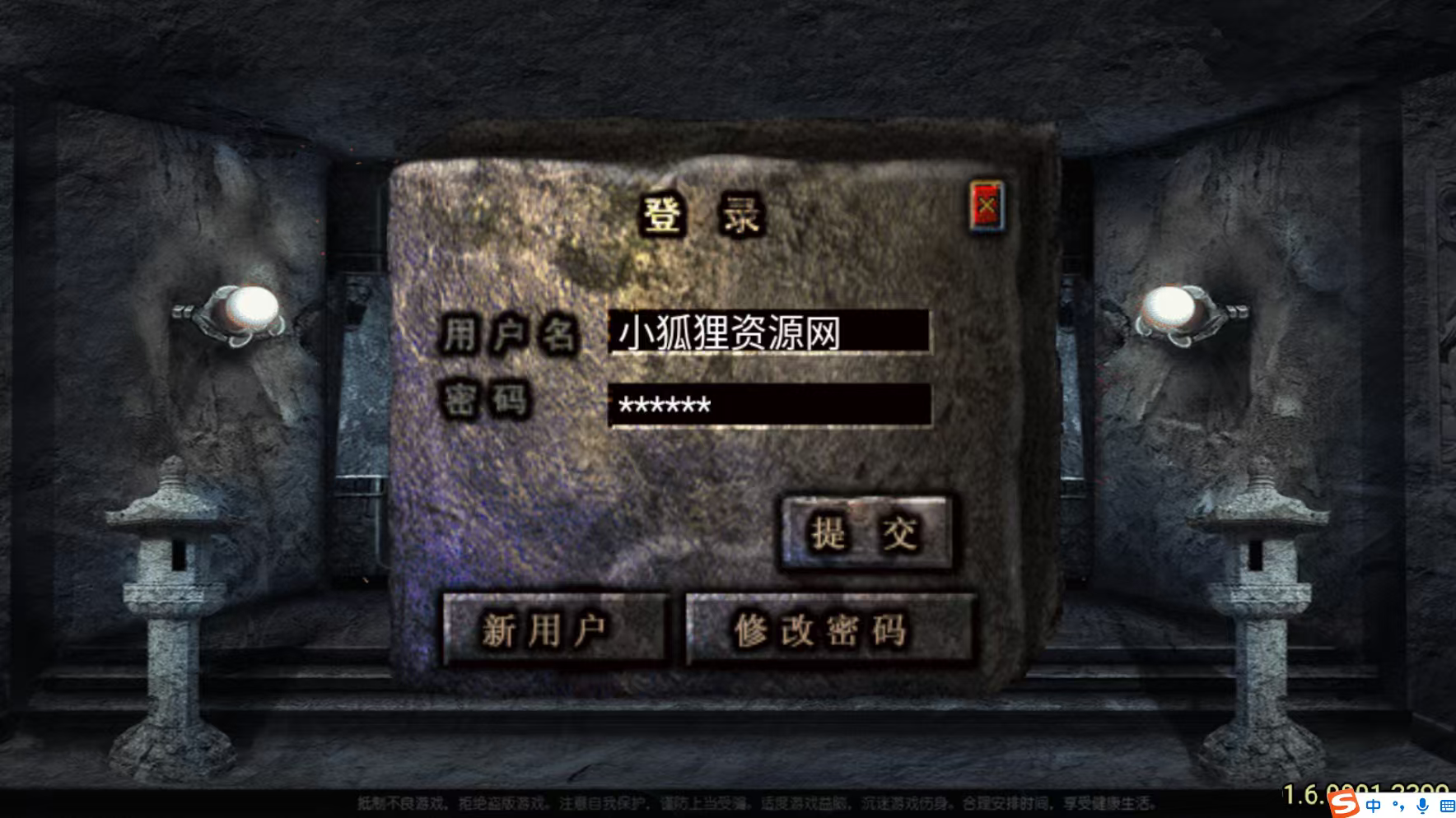 (寄售)战神引擎传奇，沉默版本19城，免授权，苹果安卓双端-小狐狸资源网-