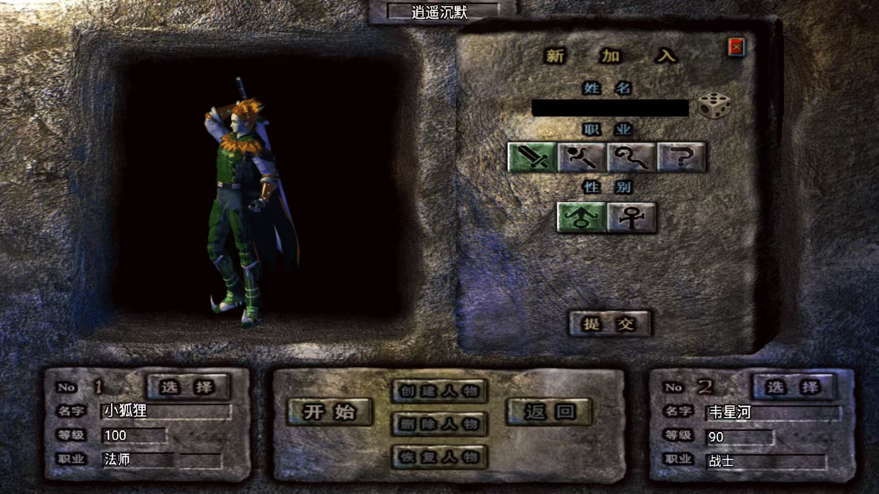 图片[2]-(寄售)战神引擎传奇，沉默版本19城，免授权，苹果安卓双端-小狐狸资源网-