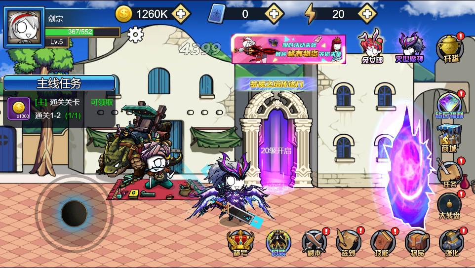 【勇士征程】三网稀有横版闯关游戏版+WIN一键服务端+Linux学习手工端+附赠源码+小白首选游戏-小狐狸资源网-