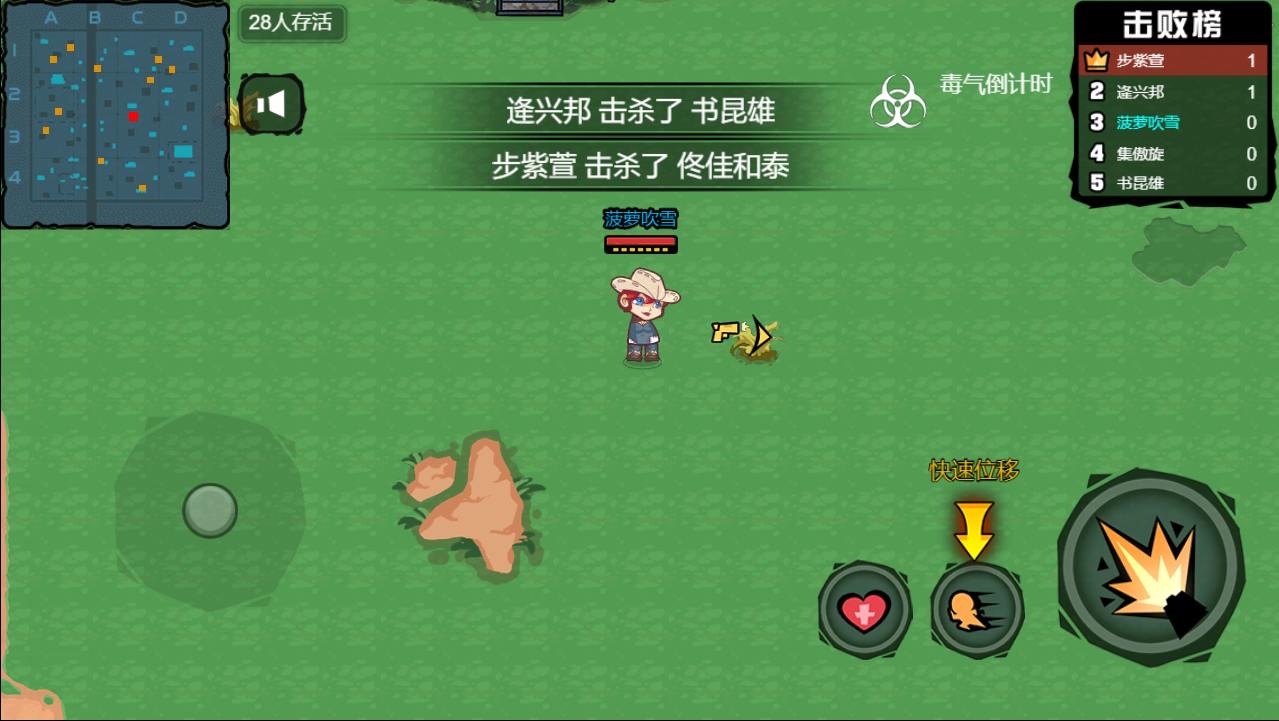 图片[2]-【全民吃鸡大战】三网稀有吃鸡射击版本+WIN一键服务端+Linux学习手工端+附赠源码+小白首选游戏-小狐狸资源网-