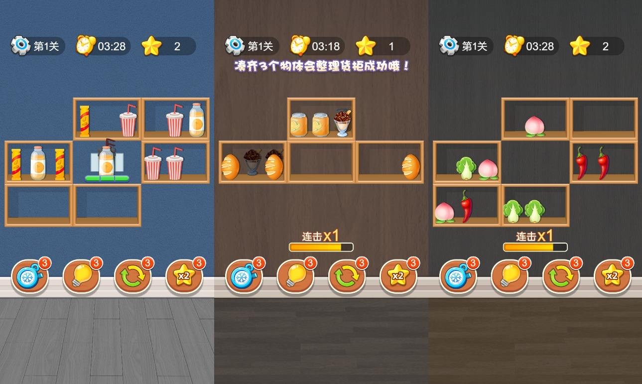 图片[2]-【货柜消除大师H5】三网稀有消消乐游戏版+WIN一键服务端+Linux学习手工端+附赠源码+小白首选游戏-小狐狸资源网-