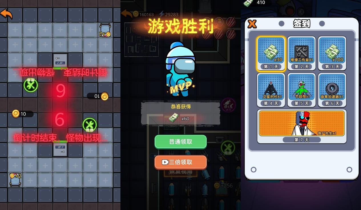 图片[2]-【猛鬼太空杀】三网稀有太空杀版本+WIN一键服务端+Linux学习手工端+附赠源码+小白首选游戏-小狐狸资源网-