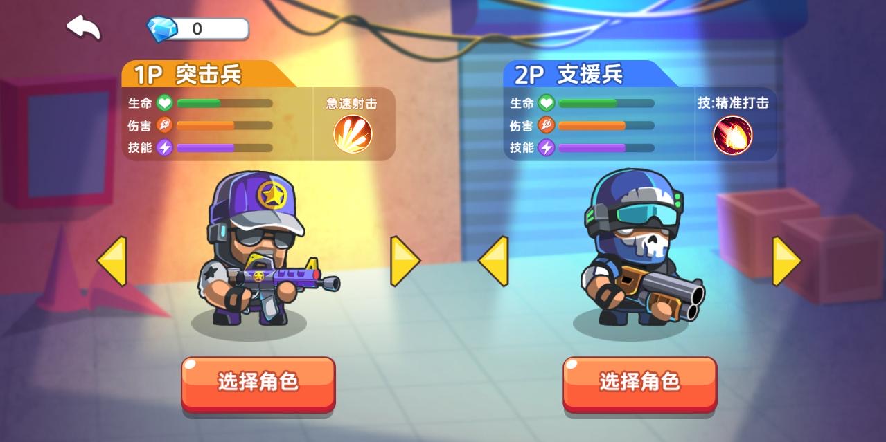 图片[2]-【双角色人合作打僵尸H5】三网稀有射击游戏版+WIN一键服务端+Linux学习手工端+附赠源码+小白首选游戏-小狐狸资源网-