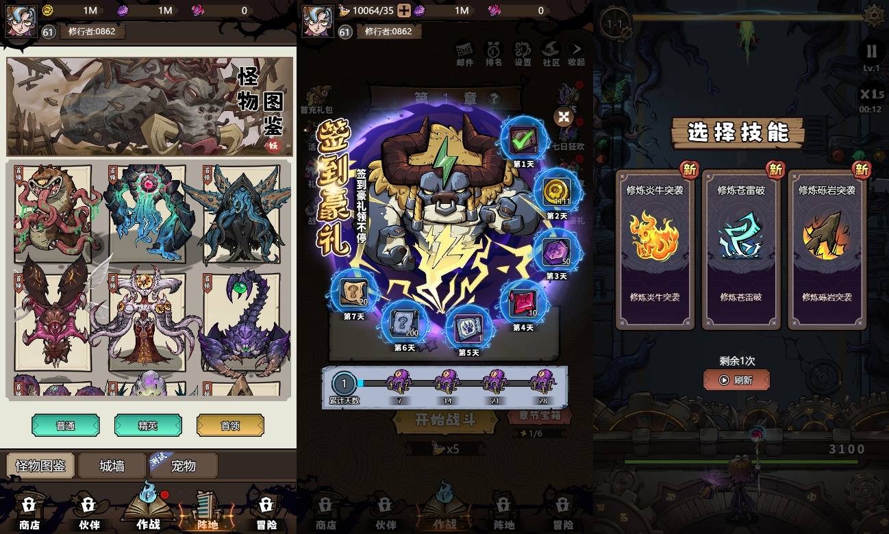 图片[3]-【路战狂魔师H5】三网H5塔防游戏+VM单机一键端+Linux学习手工端+简易客户端+GM授权后台-小狐狸资源网-