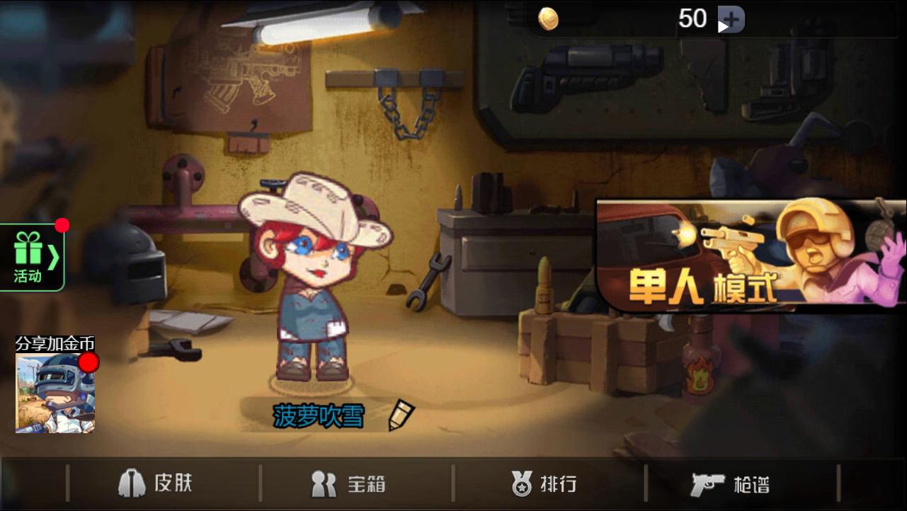 【全民吃鸡大战】三网稀有吃鸡射击版本+WIN一键服务端+Linux学习手工端+附赠源码+小白首选游戏-小狐狸资源网-