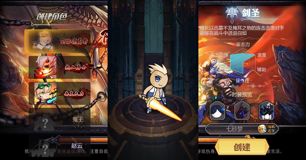 图片[5]-【阿拉德勇者】三网稀有横版闯关游戏版+WIN一键服务端+Linux学习手工端+附赠源码+小白首选游戏-小狐狸资源网-