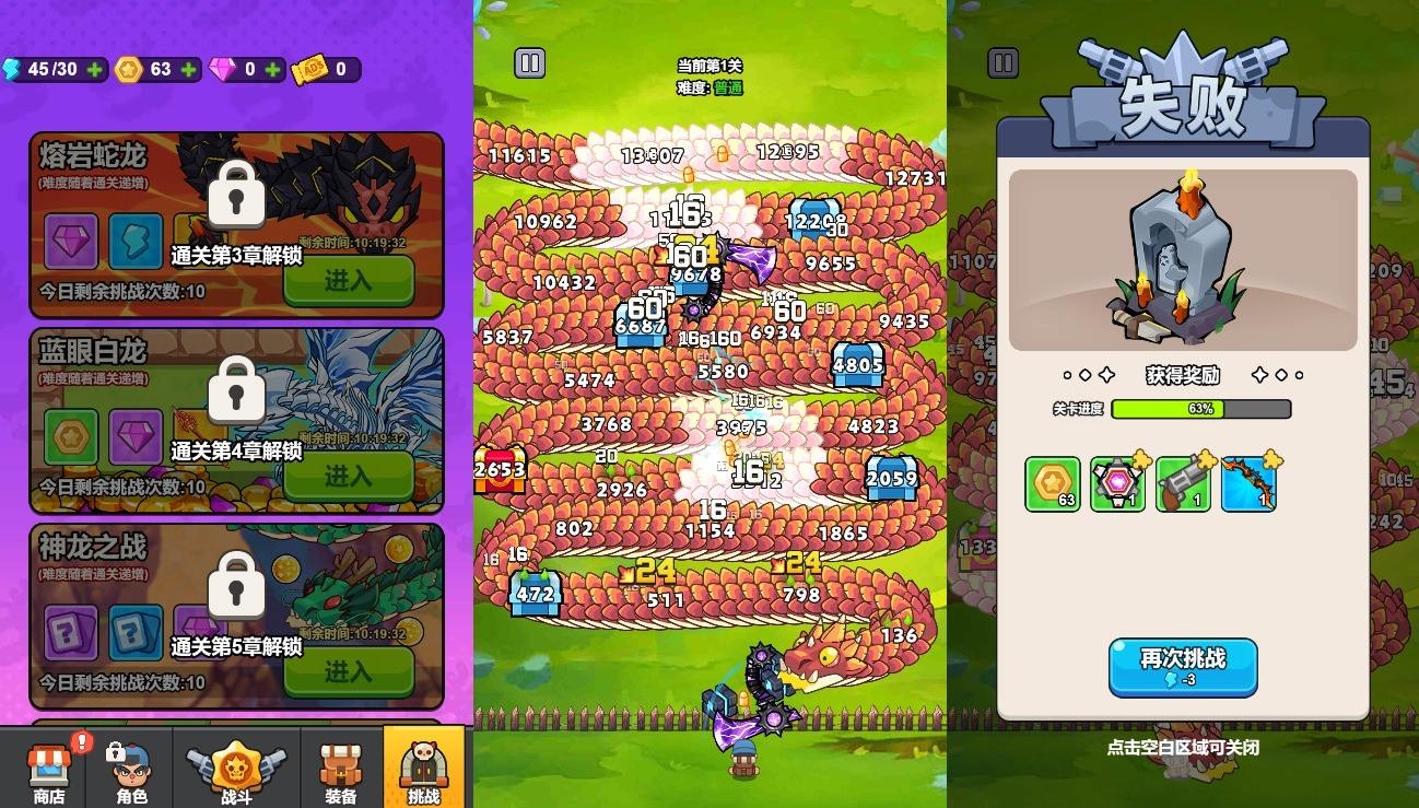 图片[2]-【打了个龙】三网稀有站桩射击游戏版+WIN一键服务端+Linux学习手工端+附赠源码+小白首选游戏-小狐狸资源网-