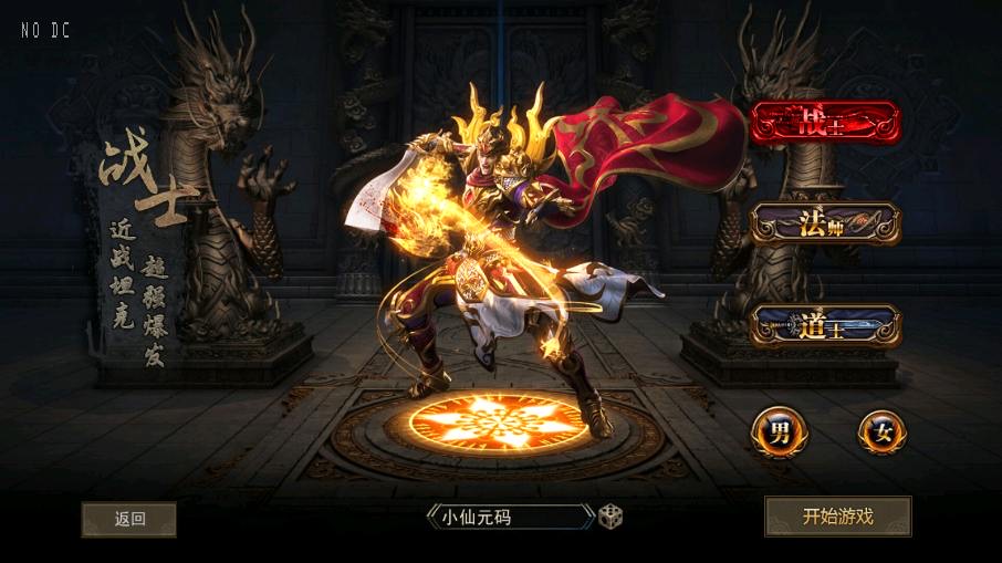 图片[2]-【幽冥传奇】骷髅传奇三职业三大陆版+WIN学习手工端+安卓+GM后台+通用视频-小狐狸资源网-