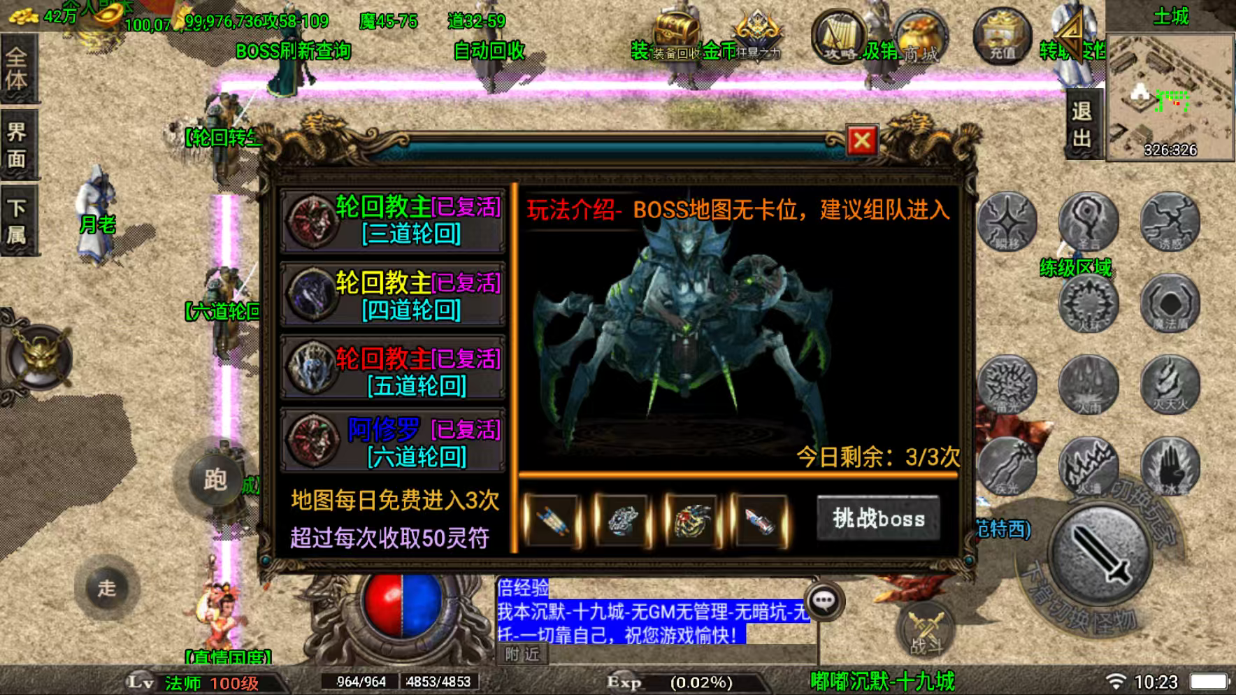 图片[7]-(寄售)战神引擎传奇，沉默版本19城，免授权，苹果安卓双端-小狐狸资源网-