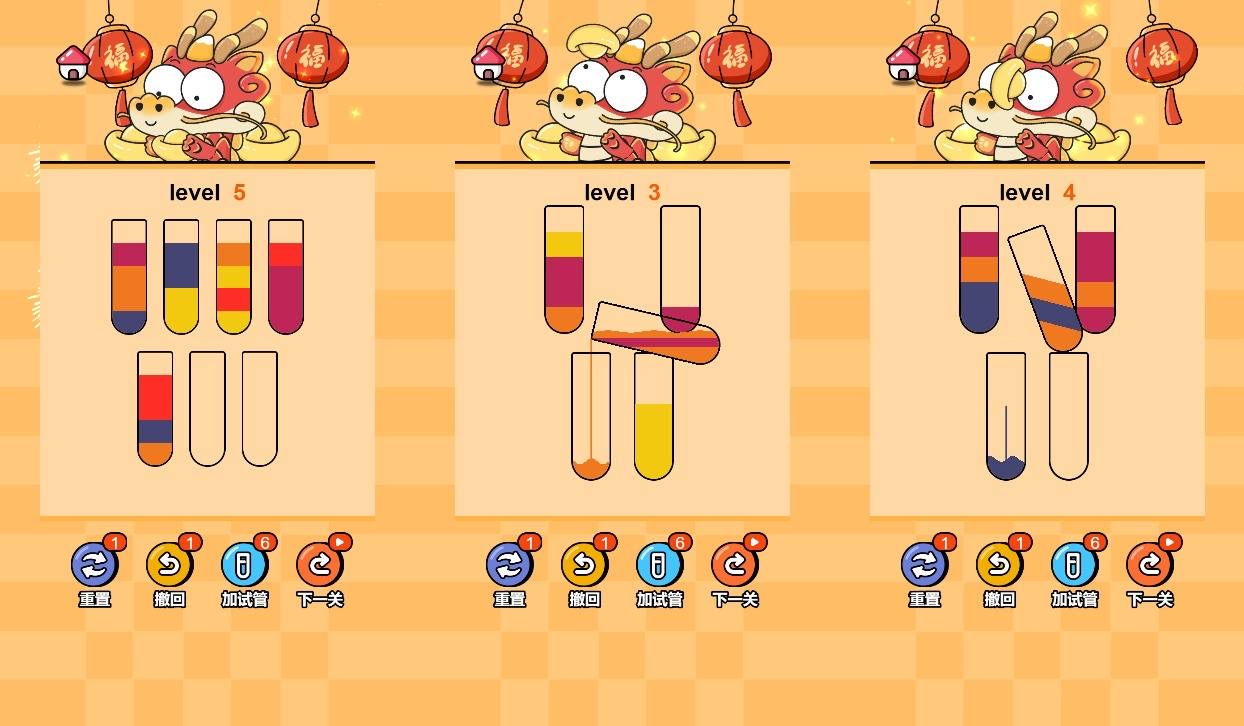 图片[3]-【倒水排序大师H5】三网稀有闯关游戏版+WIN一键服务端+Linux学习手工端+附赠源码+小白首选游戏-小狐狸资源网-