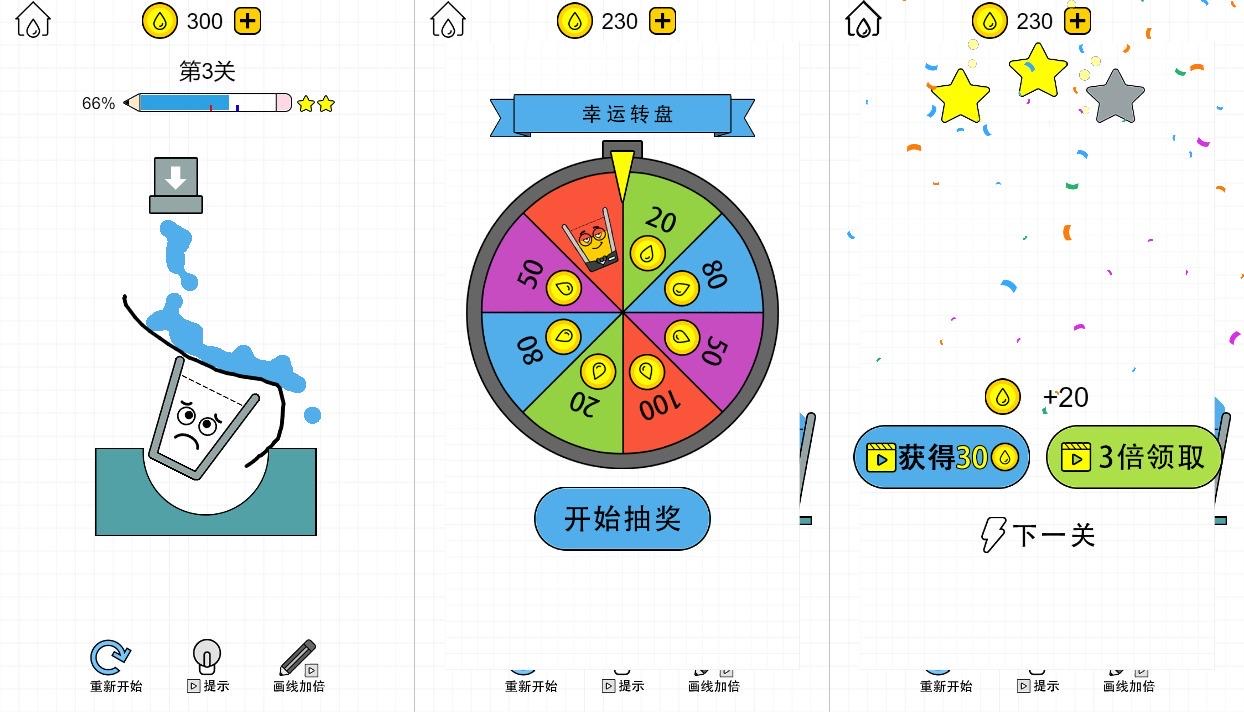 图片[2]-【画线水杯H5】三网稀有策略游戏版+WIN一键服务端+Linux学习手工端+附赠源码+小白首选游戏-小狐狸资源网-