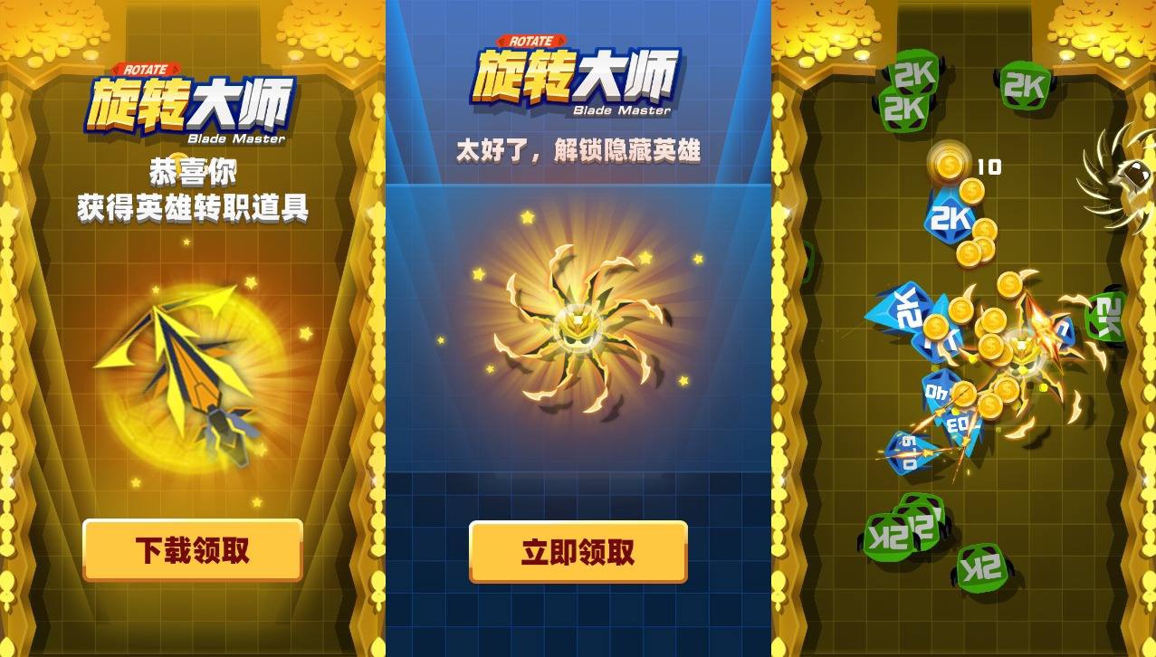 【旋转大师H5】三网稀有旋转金币游戏版+WIN一键服务端+Linux学习手工端+附赠源码+小白首选游戏-小狐狸资源网-