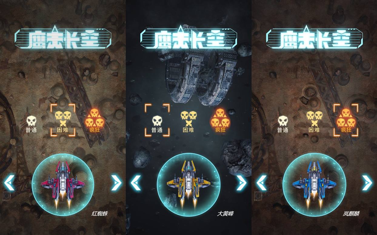 【鹰击长空H5】三网稀有射击游戏版+WIN一键服务端+Linux学习手工端+附赠源码+小白首选游戏-小狐狸资源网-