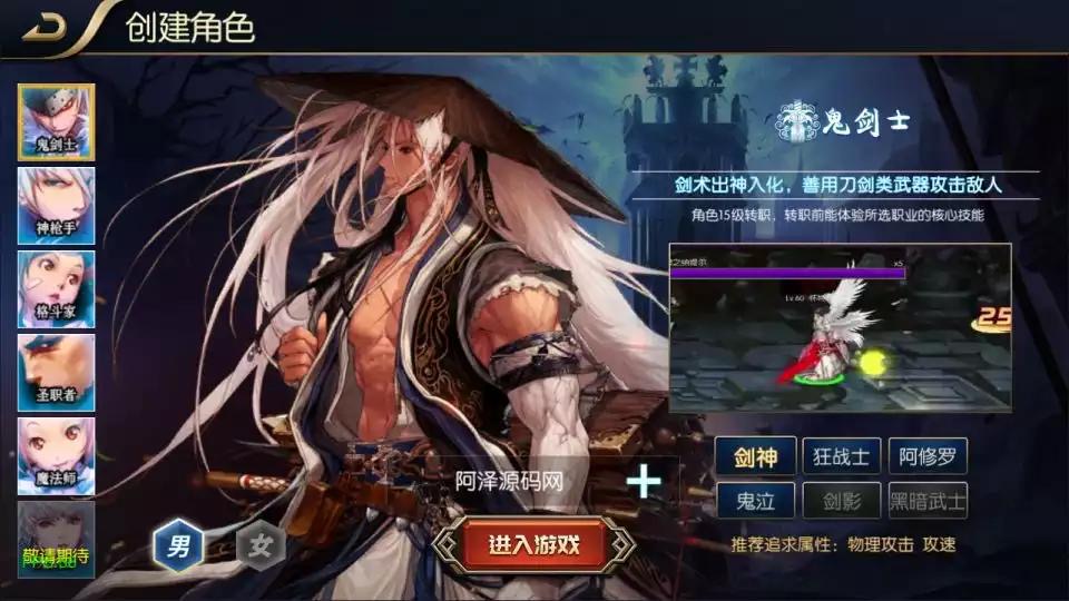 图片[4]-横版闯关手游【追忆阿拉德3.0完整修复版[60帧]】7月最新整理Linux手工服务端+前后端源码+出包工程+WEB管理后台+GM授权后台+安卓苹果双端+详细搭建教程+视频教程-小狐狸资源网-