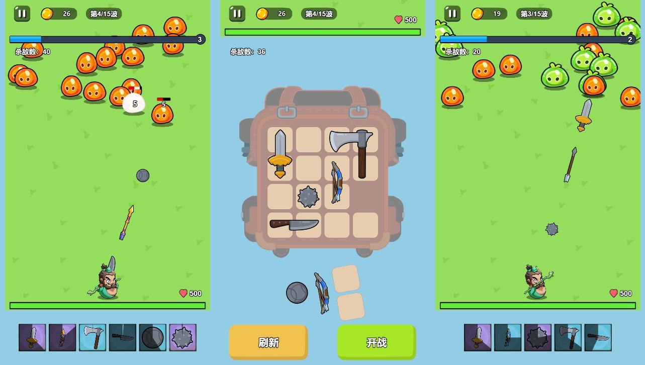 【背包英雄H5】三网稀有合成游戏版+WIN一键服务端+Linux学习手工端+附赠源码+小白首选游戏-小狐狸资源网-