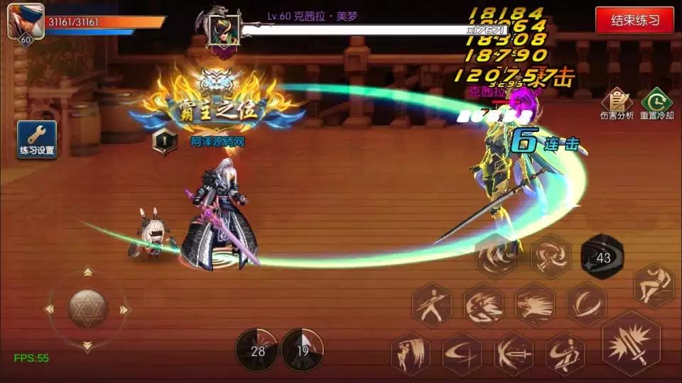 图片[21]-横版闯关手游【追忆阿拉德3.0完整修复版[60帧]】7月最新整理Linux手工服务端+前后端源码+出包工程+WEB管理后台+GM授权后台+安卓苹果双端+详细搭建教程+视频教程-小狐狸资源网-