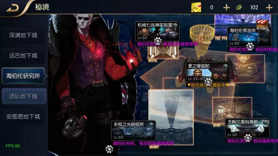 图片[13]-横版闯关手游【追忆阿拉德3.0完整修复版[60帧]】7月最新整理Linux手工服务端+前后端源码+出包工程+WEB管理后台+GM授权后台+安卓苹果双端+详细搭建教程+视频教程-小狐狸资源网-