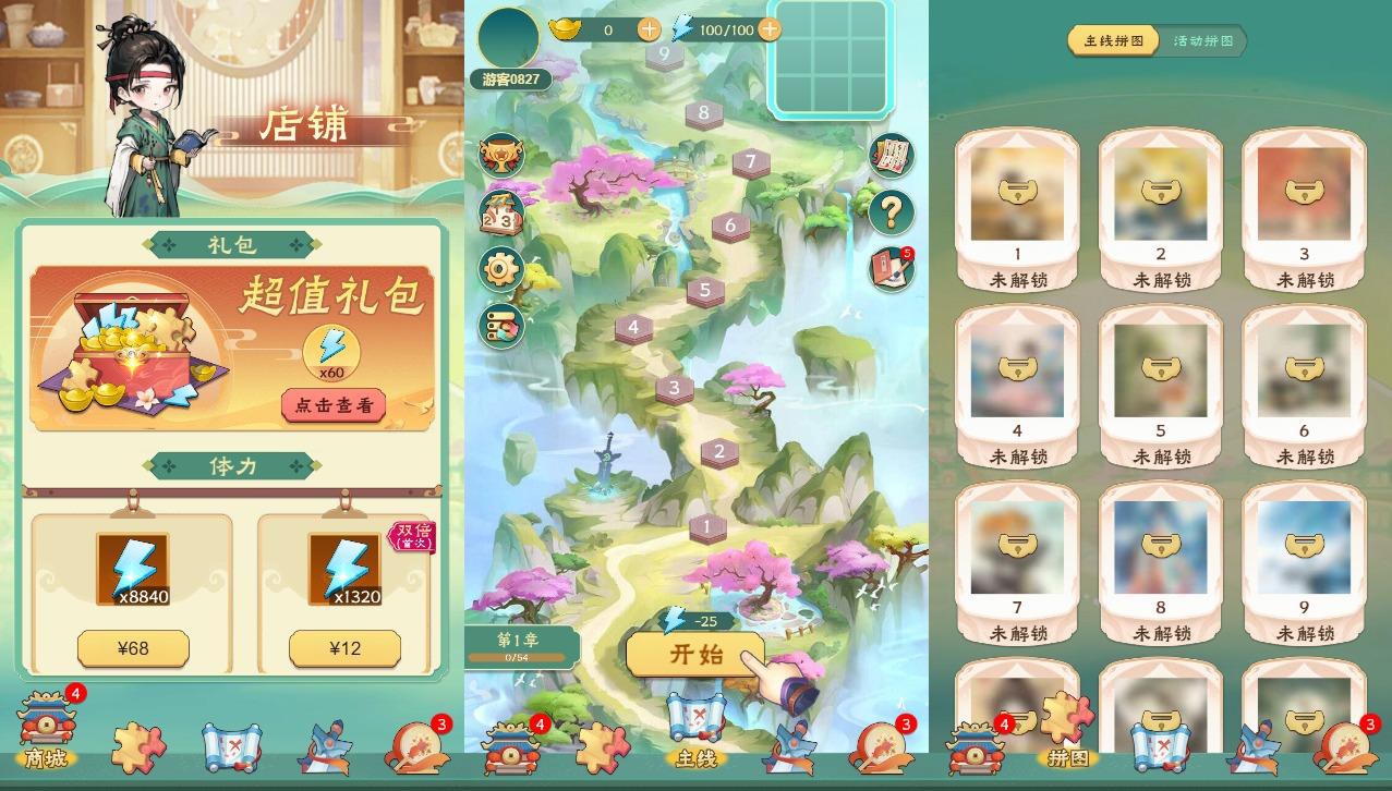 【每天数独H5】三网稀有数字游戏版+WIN一键服务端+Linux学习手工端+附赠源码+小白首选游戏-小狐狸资源网-